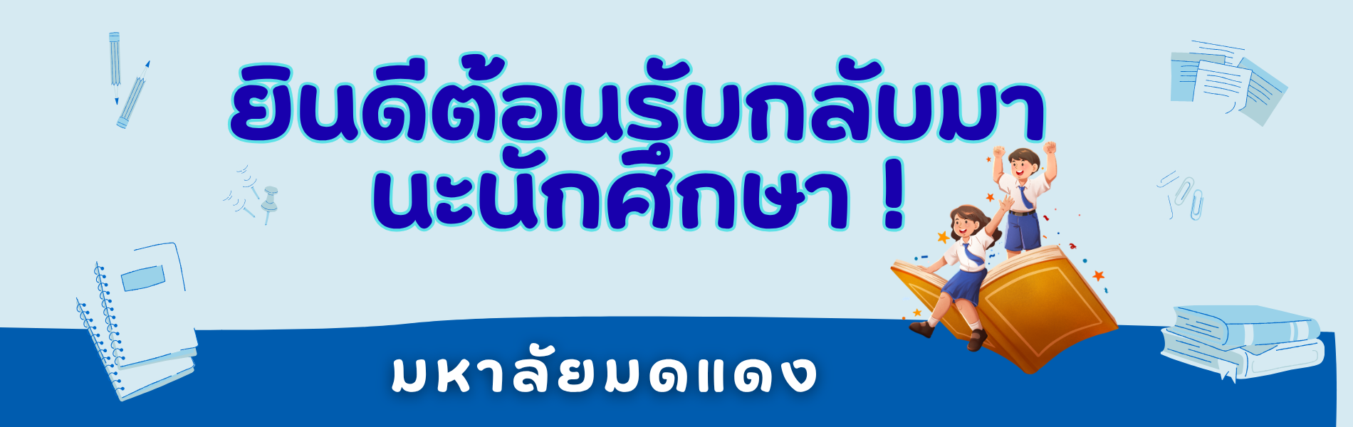 Homepage slide 1